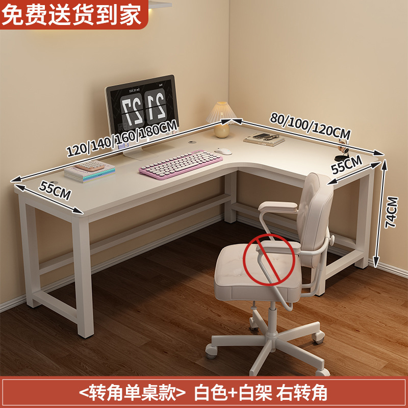 L型拐角电脑桌家用洞洞板书桌办公桌简约卧室转角学生写字桌|undefined