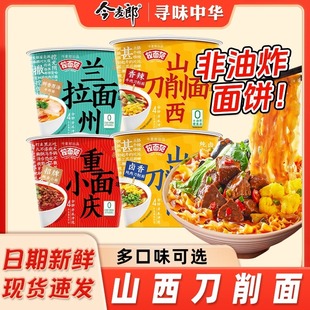 �����Ɍ�ζ���Aɽ�����������ը12Ͱ�b��������ʳҹ����������O