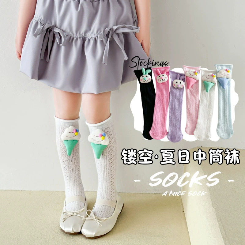 Картинка 3D детская кукла, летние knee socks для детей, корейский стиль, длина по средине