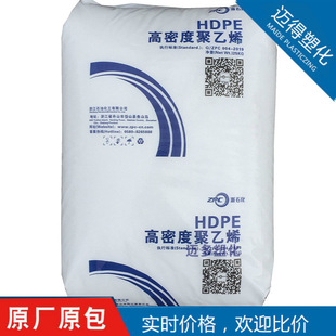 HDPE Zhejiang Petrochemical T60-800 Injection Grade Chemical Resistance High Hardness Used in Plastic Box Container Cap