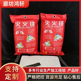 耐火防火材料;防火涂料;特种涂料