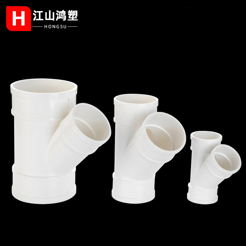 Tubo de drenaje de PVC oblicuo bajante de tres vías tubo de drenaje de 45 grados tubo de drenaje de igual diámetro reducción accesorios de drenaje especificaciones completas