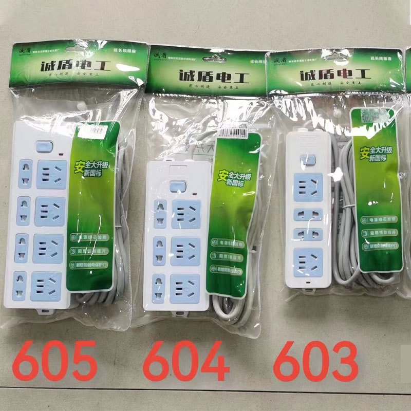 大功率带开关电源接线排插 家用宿舍学生多孔插排 带线插座插线板