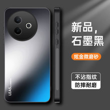 适用vivoY500手机壳AG磨砂V60亚克力Y400全包镜头Y53S防摔保护壳