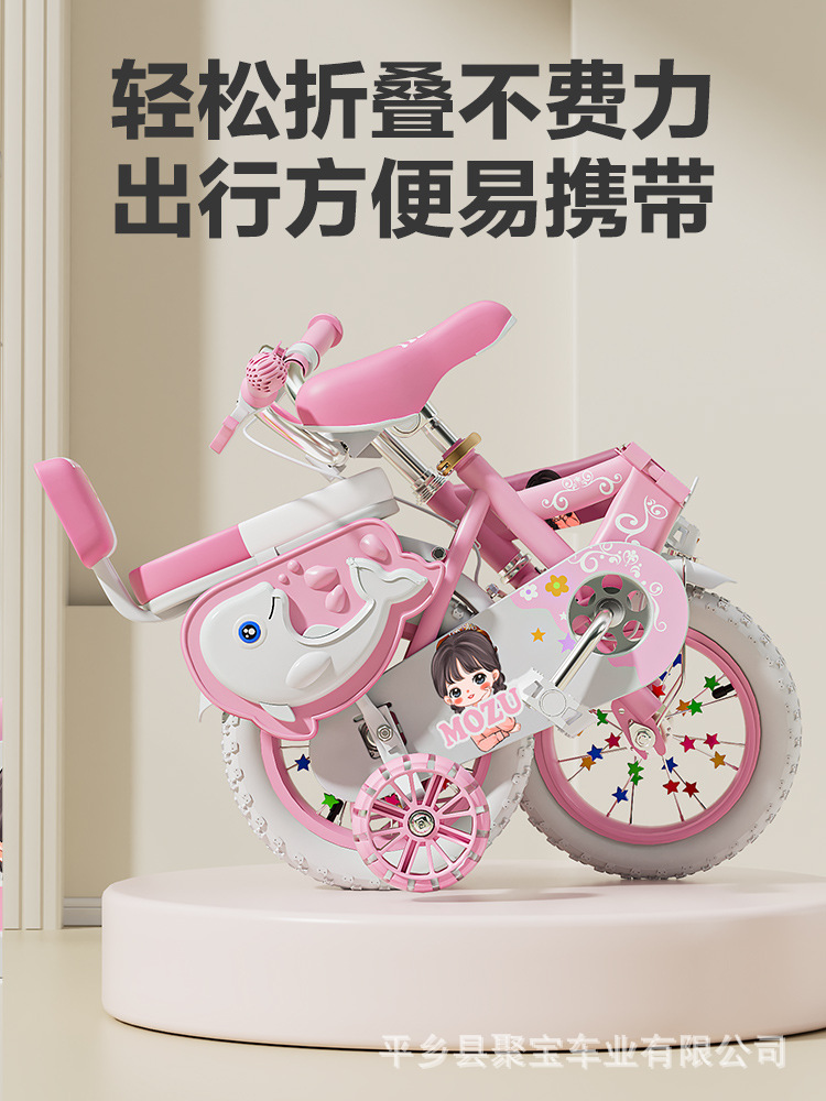 Bicicleta plegable para niños de 12 pulgadas, bicicleta para niños de 3 a 6 años, bicicleta infantil con pedales