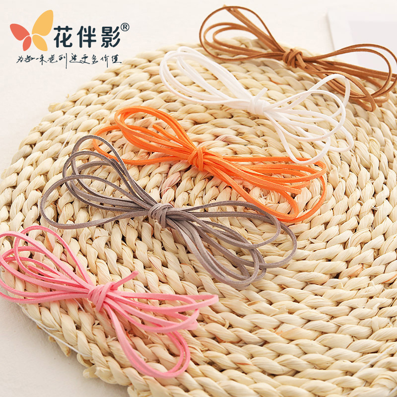 Flower Shadow lana de estilo coreano con cuerda de cuero cuerda de terciopelo de doble cara con cuerda de piel de deerskin DIY material de embalaje de flores tejidas a mano