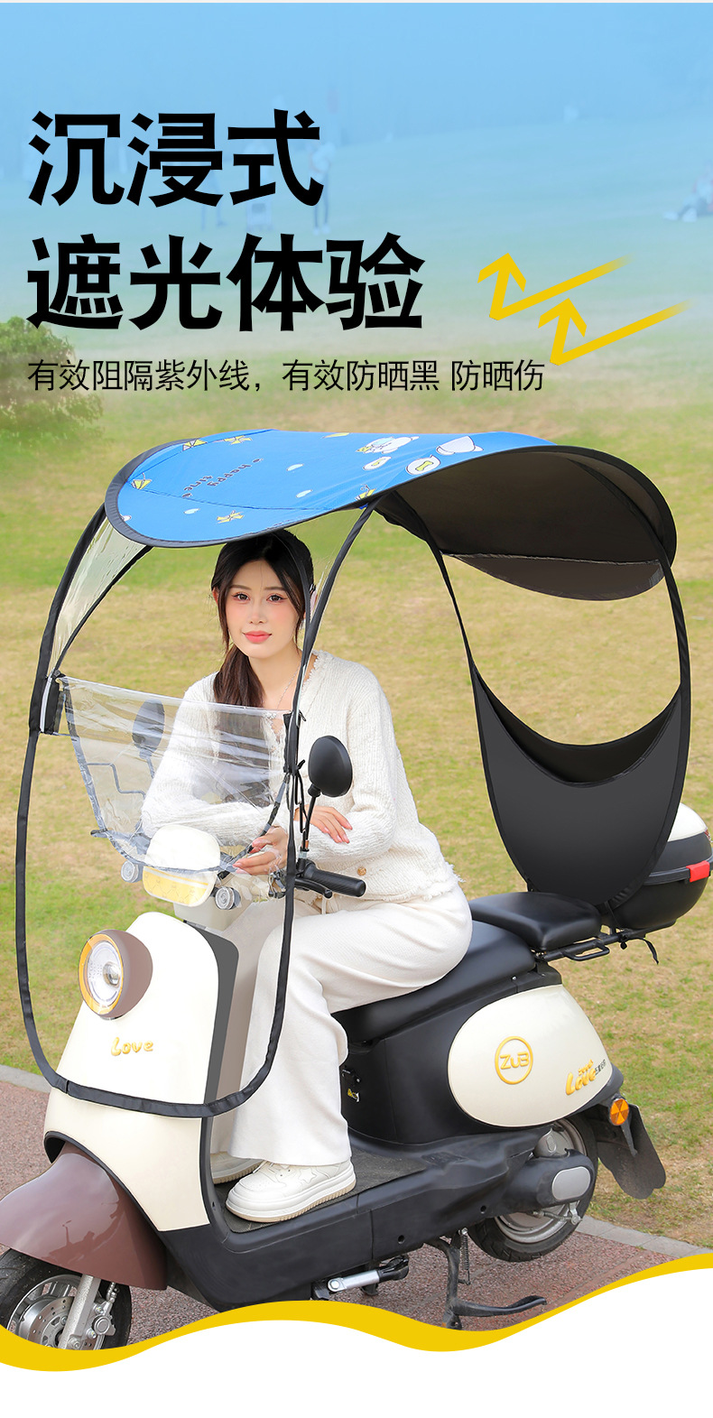 New Model Electric Scooter Rain Shelter, Sunshade Umbrella, Rainproof Canopy for Electric Motorcycles, Windproof and Sun Protection