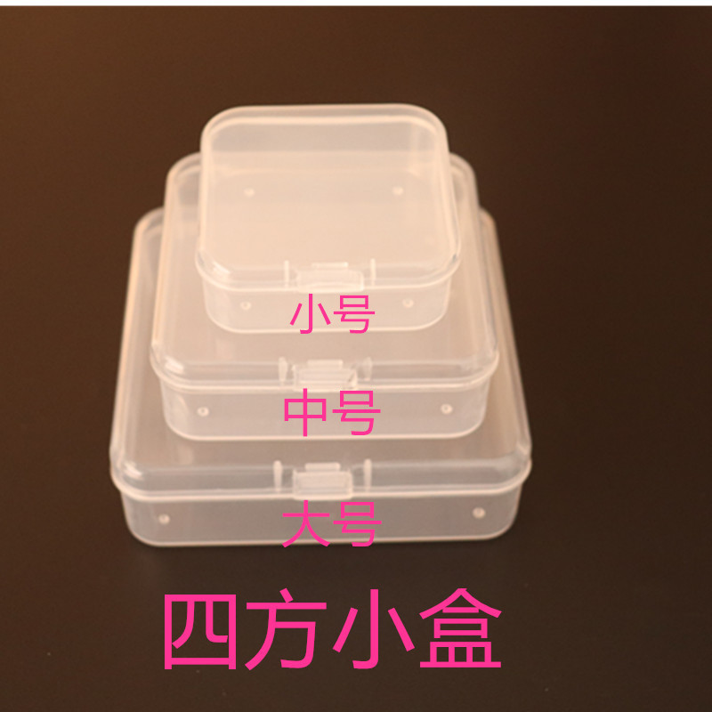 Square High-Transparency Plastic Storage Box for Jewelry, Beads, Accessories, Fishing Gear, Earplugs, and Small Square Boxes for Packaging