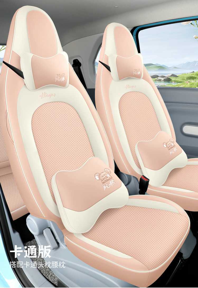 2026 model Bestune Pony special car seat covers, vibrant and cute pony design, all-season full-cover seat cushion and seat cover