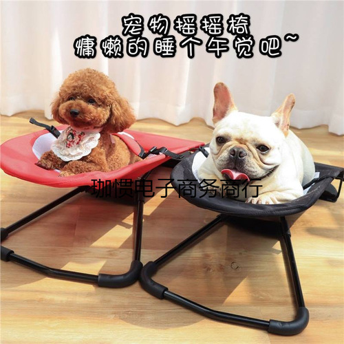 Pet Swing Bed Spring Bed Bull Terrier Teddy Dog Sunbathing Sofa Bed Floor Bed Swing Bed Folding Bed Chair