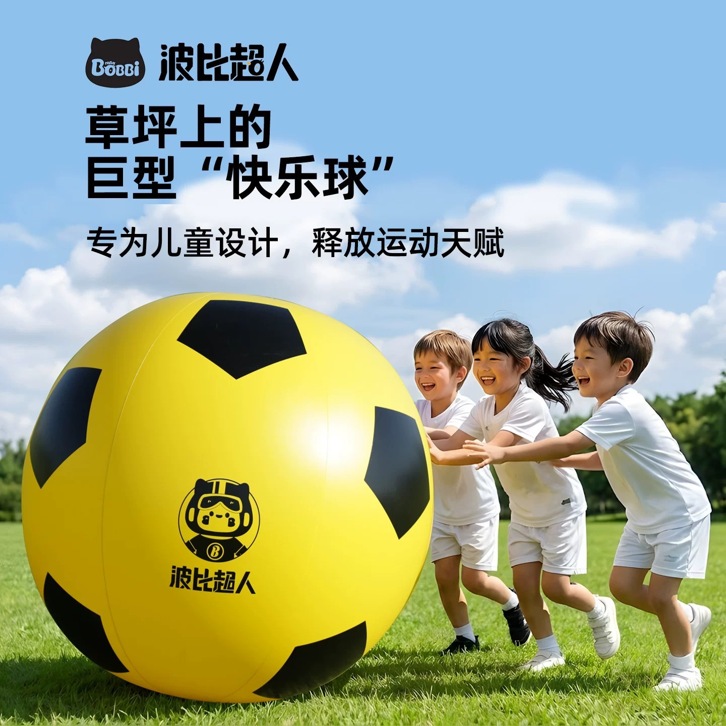 Bobbi Man Inflatable Giant Soccer Ball for Outdoor Children, Kindergarten, Beach, and Grass
