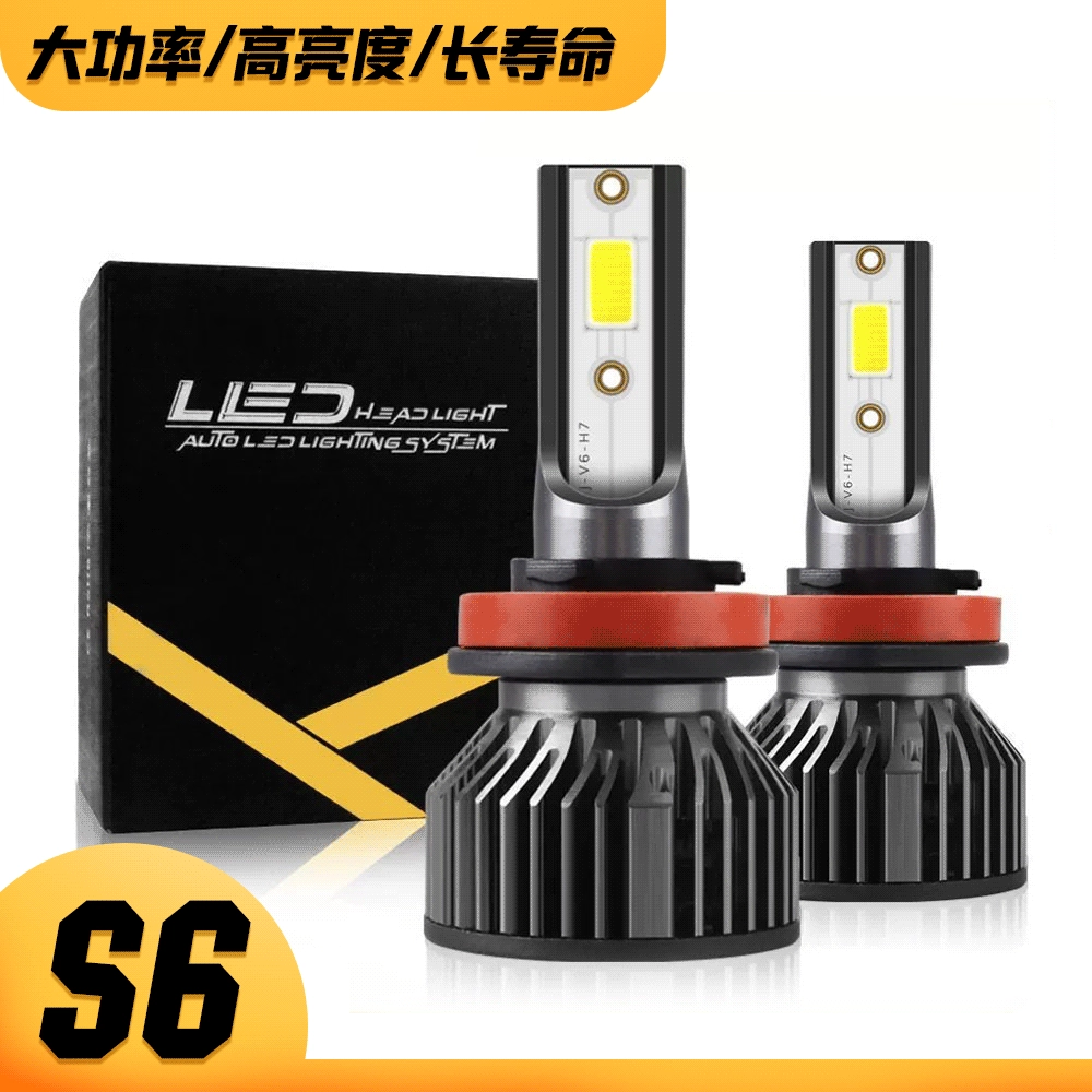 Трансграничная специально для S6 автомобильная светодиодная модификация фар подсветка H4 Дальний и ближний свет h7h11 Автомобильные фары светодиодные фары