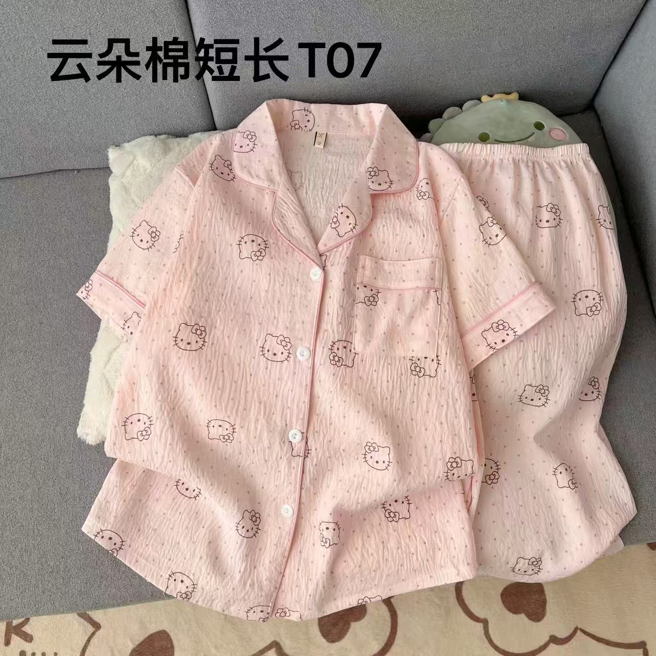 Al por mayor transfronterizo nubes de algodón pantalones de manga corta pijama de mujer dos piezas cardigan con solapa encantador conjunto de ropa de dibujos animados