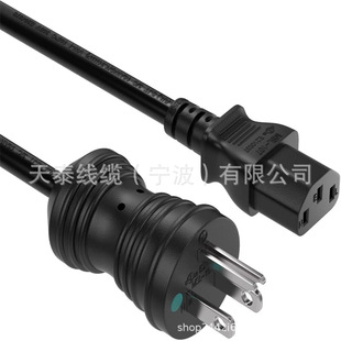 Manufacturers Produce Us Three 5-15R Three-Core Fan Broom Plug Socket Spt-2 Three-Core Parallel Power Cord