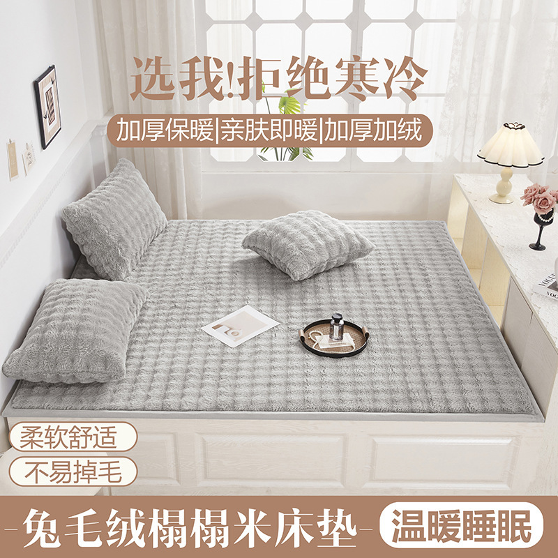 Japanese Milk Velvet Tatami Floor Sleeping Mat Memory Foam Mattress Cross-Border Export Temu Amazon Xiyin Japanese Milk Velvet Tatami Floor Sleeping Mat Memory Foam Mattress Cross-Border Export Temu Amazon Xiyin