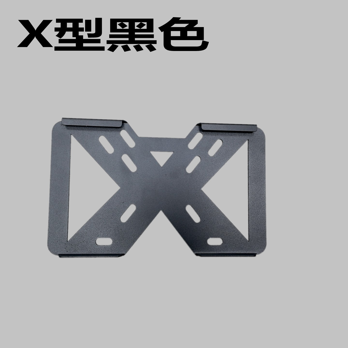 License Plate | Motuoche License plate holder/license plate holder - philippines-thickened-x-type-black