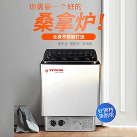 泳池水处理;喷泉水景;汗蒸桑拿设备