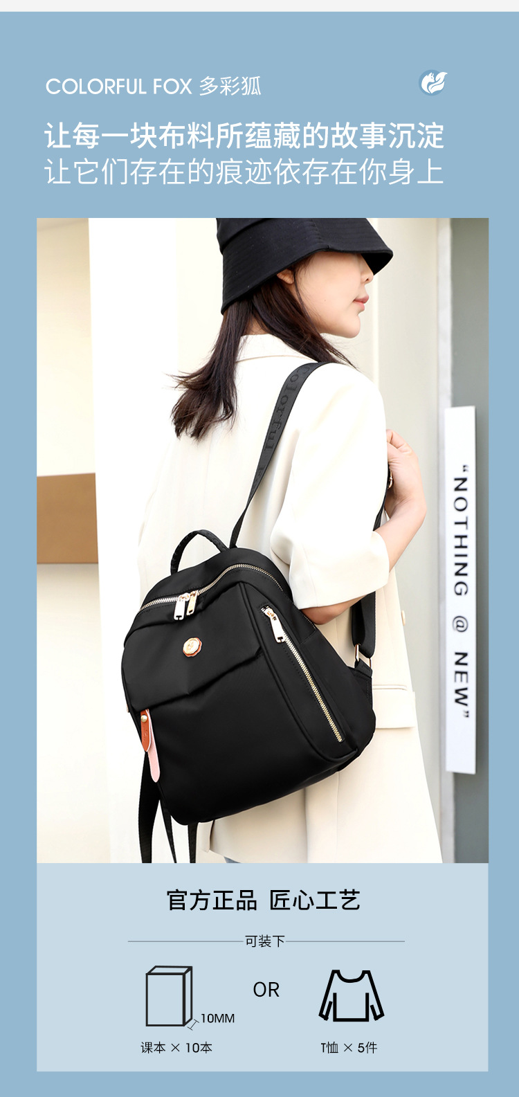 Colorful Fox's new trendy women's backpacks, summer lightweight travel backpacks, water-resistant small bags, and waterproof Application Scenario