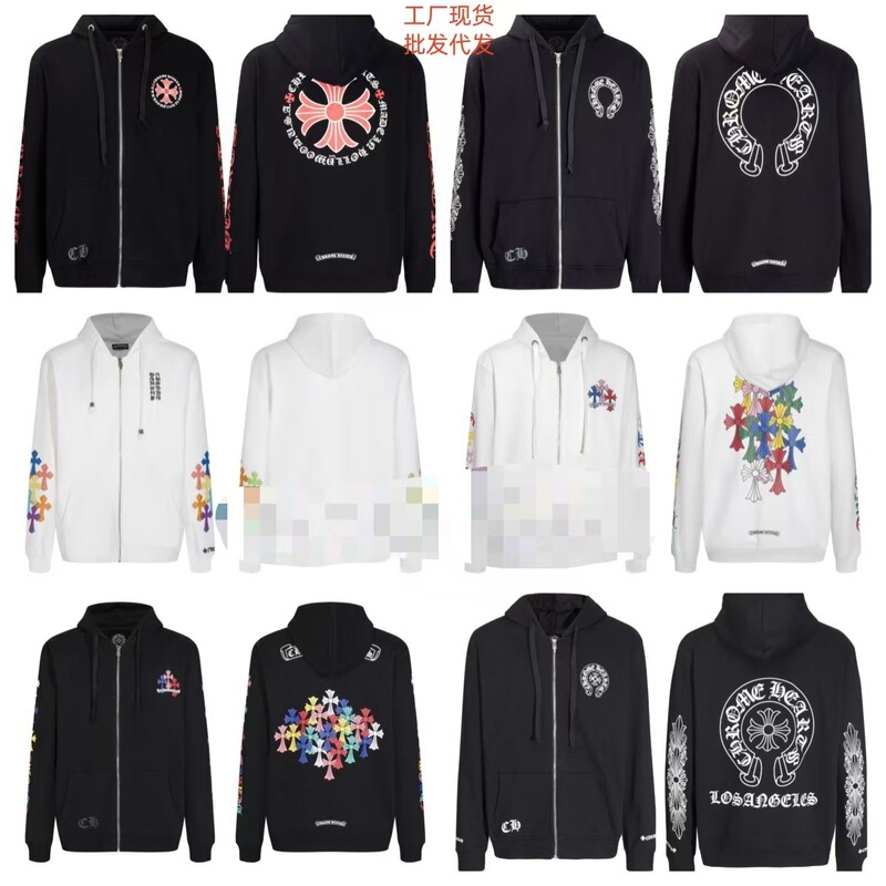 24-Year New High-Quality Chrome Heart Horseshoe Cross Hooded Zipper Sweatshirt Factory Wholesale 24-Year New High-Quality Chrome Heart Horseshoe Cross Hooded Zipper Sweatshirt Factory Wholesale