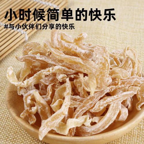 Shredded figs 500g bagged sweet and sour shredded radish dried fruit preserves 8090 childhood nostalgia casual snacks