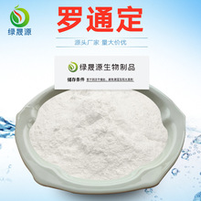 �_ͨ�� 98%���� ǧ������ȡ�� �����Ӻ������� �_ͨ��ԭ�Ϸ� 100g