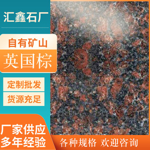 �S�ҹ������lӢ���ػ����Ҿ��bʯ�ĵ��ʯ�İ��҃Ȼ���ʯ��