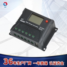 ̫���ܿ�����PWM��ѹ�Զ�ʶ�������12/24V����ϵͳ̫���ܿ�����
