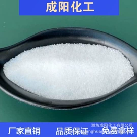 氯化物;硫酸盐;其他未分类