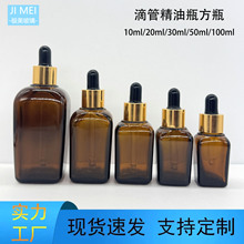 ��ɫ�ܹ��ķ��ι�ƿ10ml���b�ܷ�30mlԭҺ���Aƿ���yƷ��������ƿ