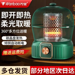 �B�\ȡů������С̫�ů�_�����¿���tС�Ϳ������¿��ů��