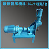 fire control Plastic lining Iron tube Pressure trough Trenches Electric 219 Trenches Pipe cutting machine Tapping machine Three