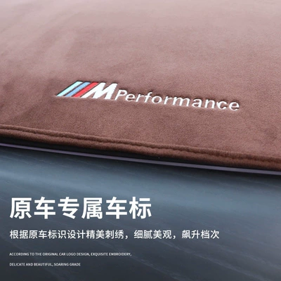 Suitable for BMW sunshade mat for the new — Günəş əleyhinə siperlik