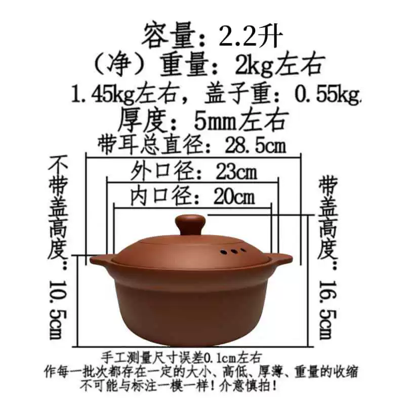 ЙиXing фиолетовая кастрюля - тушеное мясо и суп, газовая плита, беск coatingless здоровая кастрюля, яркое пламя, высокая термостойкость бытовая кастрюля