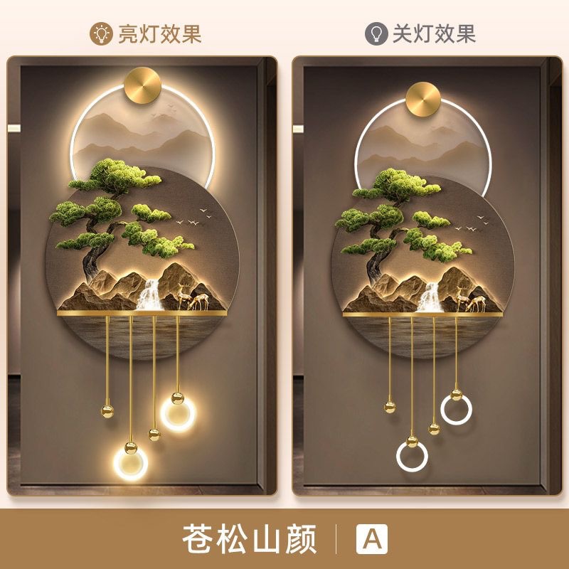 Bienvenido al porche de pino, luminoso, nueve peces, pintura decorativa, luz de lujo, pintura de luz LED, luz de ambiente de paisaje de inducción del corredor Fulu