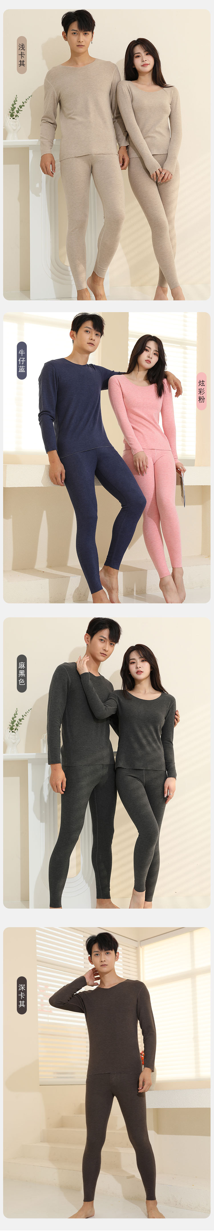 德绒-山羊绒蚕丝-双层_08