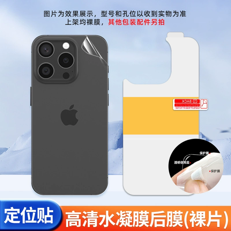 Xiaomi, совместимый Hydrogel Pro для мобильного телефона, 5, с функцией геолокации
