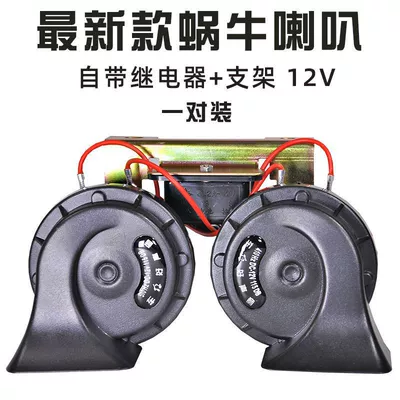 whistle Horn, Car horn/tweeter - 12v-black-high-and-low-sound-pair-plus-relay
