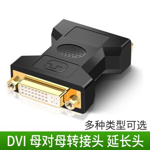DVIĸ��ĸ�D���^ DVI24+5ĸ�Dĸ DVI�DDVI DVI�DHDMIĸ ���L�� �^