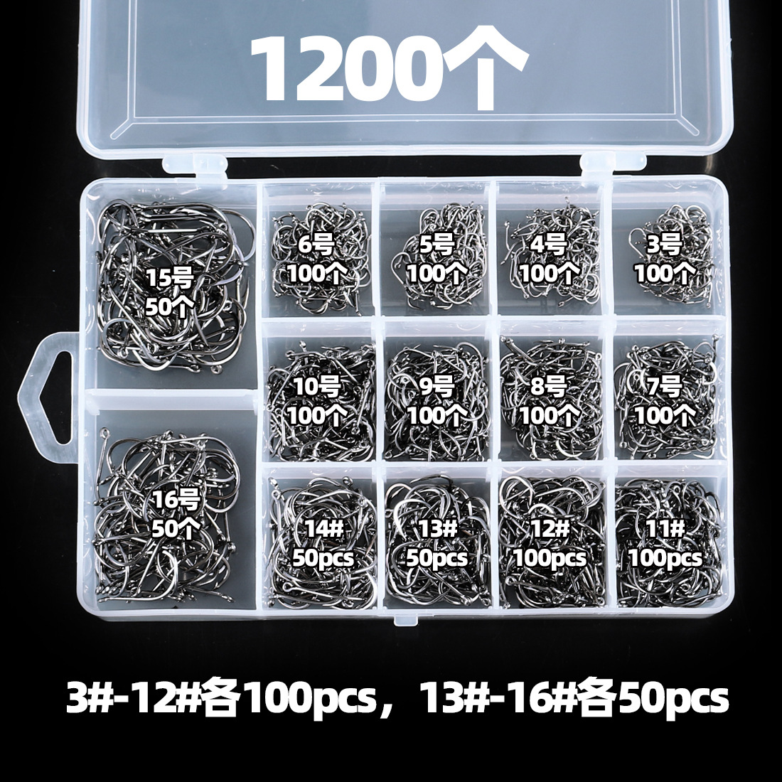 Tuanfu isini anzuelo en caja 100-2000 set caja con gancho de púas con agujero anzuelo artes de pesca Taobao