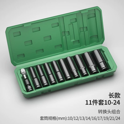 1/2 Socket Complete Set, Mühərrik tənzimləmə alətləri - long-11-piece-set-10-24