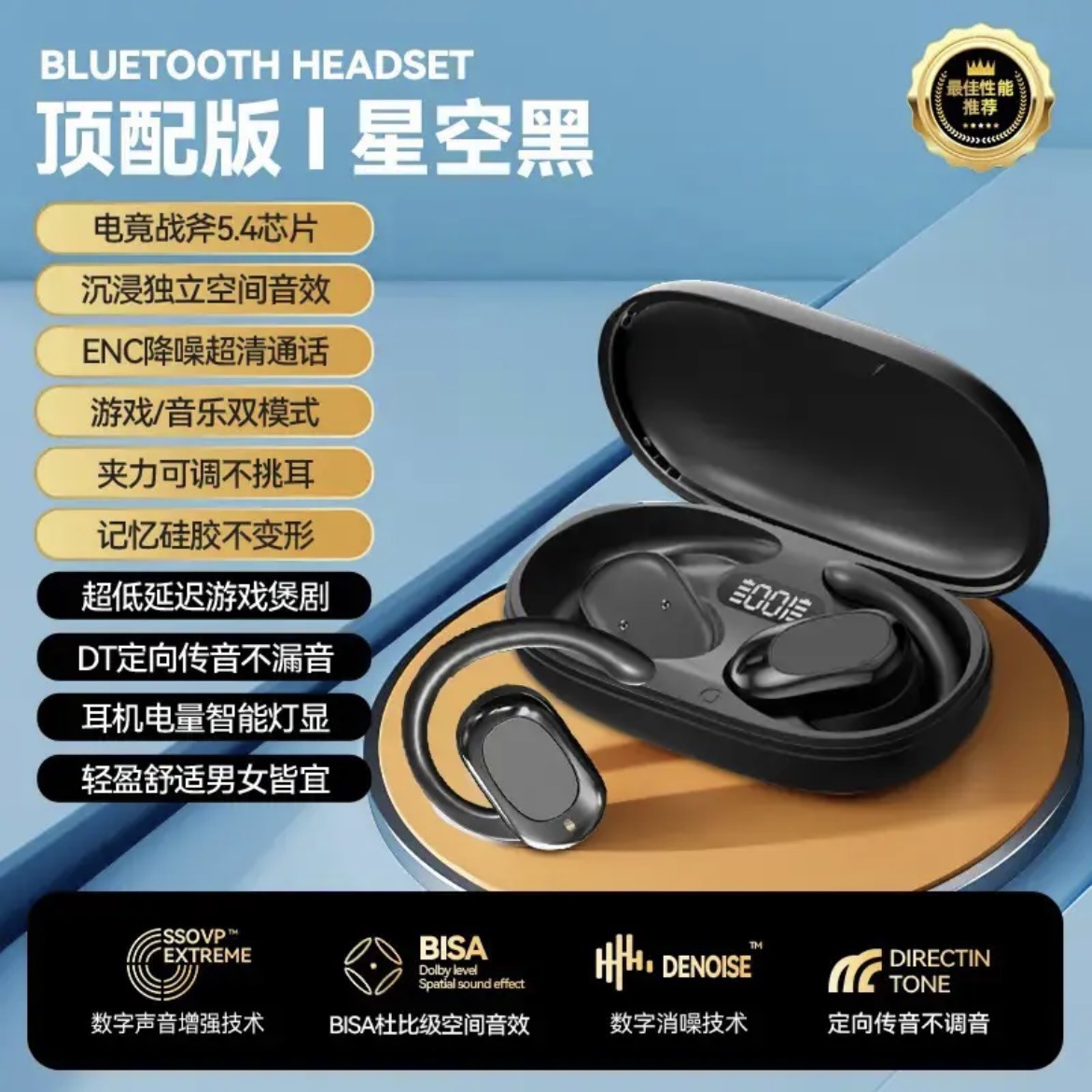 Audífonos Bluetooth AirMAX Transfronterizos, Intrauditivos, Pantalla Táctil LCD a Color, Reducción de Ruido, Modelo Transparente, Batería de Ultra Larga Duración, Deportivos