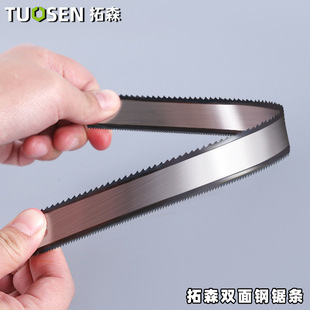 Tuosen Double-Sided Tooth Hacksaw Blade Hand-Pulled Hacksaw Blade Metal Woodworking Multi-Functional Hacksaw Blade Hardware Tool