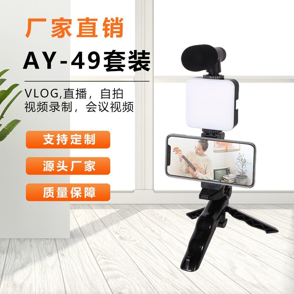 AY-49 Mini Luz de Relleno Portátil para Selfies, Luz para Transmisión en Vivo, Iluminación para Fotografía, Luz de Bolsillo RGB a Todo Color image 17