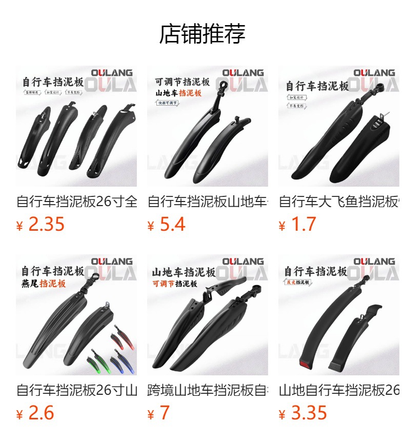 详情图