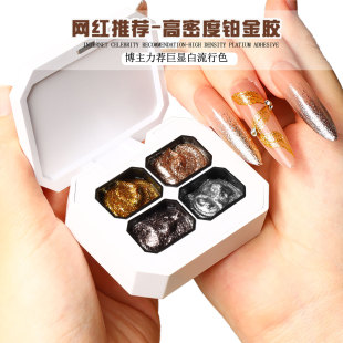 Monja metal high-density platinum glue autumn and winter new flash painted glue sequin hook edge pull line phototherapy glue