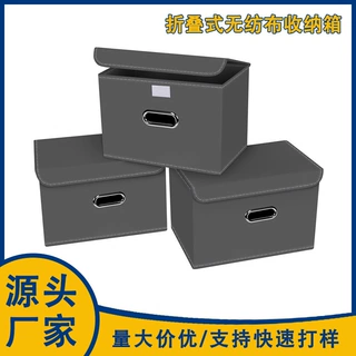 跨境布艺可折叠收纳箱衣服收纳盒家用衣柜储物箱有盖衣物整理箱