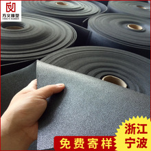 聚乙烯发泡棉 缓冲密封隔热pe泡棉 黑色10MM厚XPE发泡材料