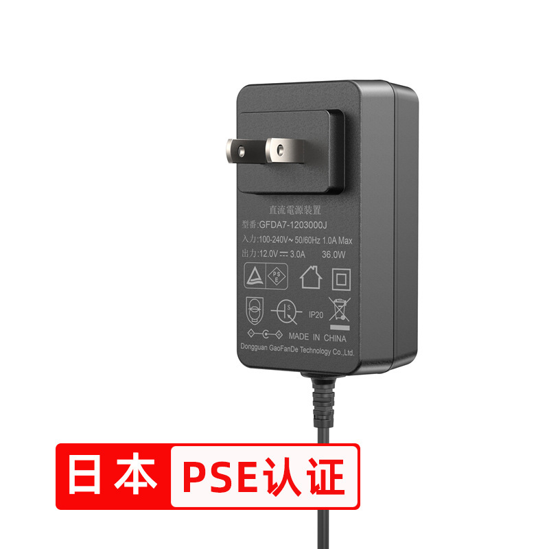 化粧鏡ランプ12V3Aアダプタ3C認証欧州CEオーストラリア規格SAA英標12V3A電源アダプタを適用|undefined
