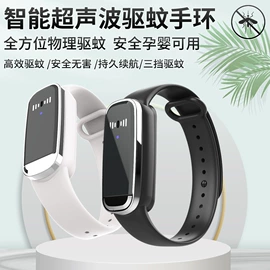 智能防丢器;蓝牙自拍器;智能手环