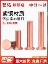 �������~�Ó�ʽ���^�T� GB869����ƽ�^ƽ�F�^�~�T�M2M3M4M5M6M8